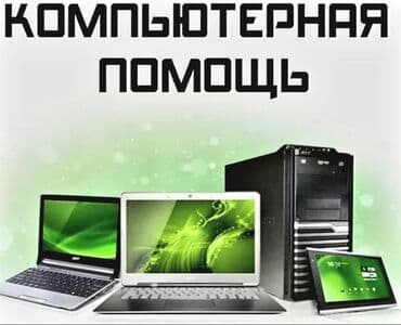 нерабочая: ▪︎ Работаем честно, не обещаем невозможного! (Того чего не сможем — 1