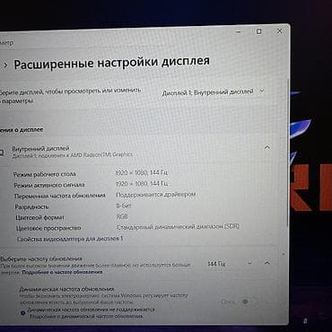 logitech g pro: Игровой, Б/у, AMD Ryzen 7, В рассрочку — 5