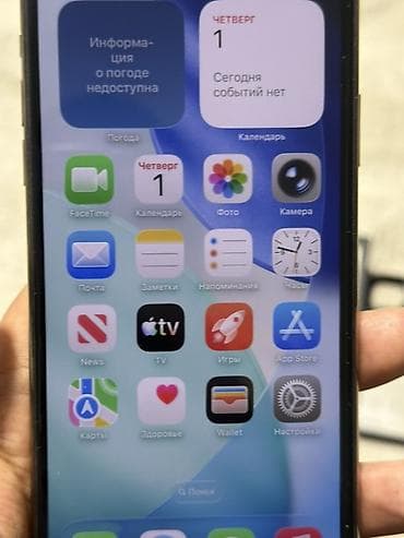 asic s9: IPhone 11 Pro Max, Б/у, 64 ГБ, Золотой, Коробка, 100 % — 3