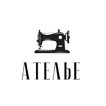 1. треб портной с опытом работы в премиальное ателье