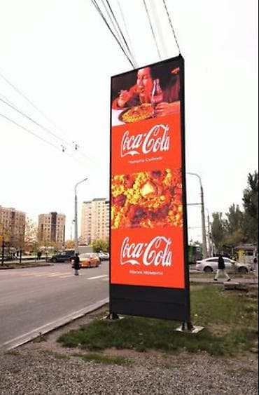 Уличный светодиодный рекламный экран размер 3 метр ширина. 2 метра