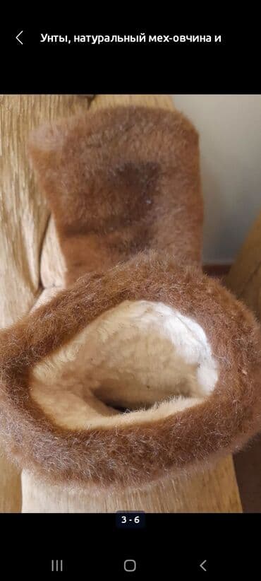 сапоги зимние женские натуральная кожа натуральный мех распродажа: - Унты-угги-сапоги, натуральный мех-овчина, замша, б/у. Размер 41 — 5
