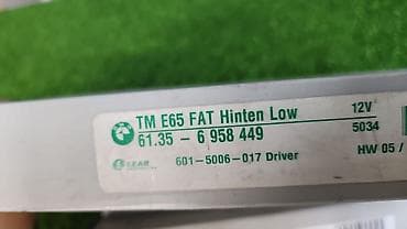 е70 e70: Е65 е66 Блок управления дверью 61 35 —-6 964 141 —-6 958 — 10