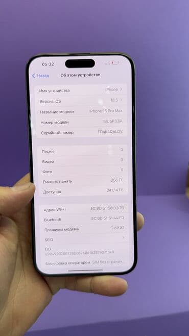 нерабочий ноутбук: IPhone 15 Pro Max, Б/у, 256 ГБ, 85 % — 13