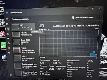 ruzen 5 5600: HP Victus 15 (15-fb2xxx) — 15,6-дюймовый игровой ноутбук Состояние — 6