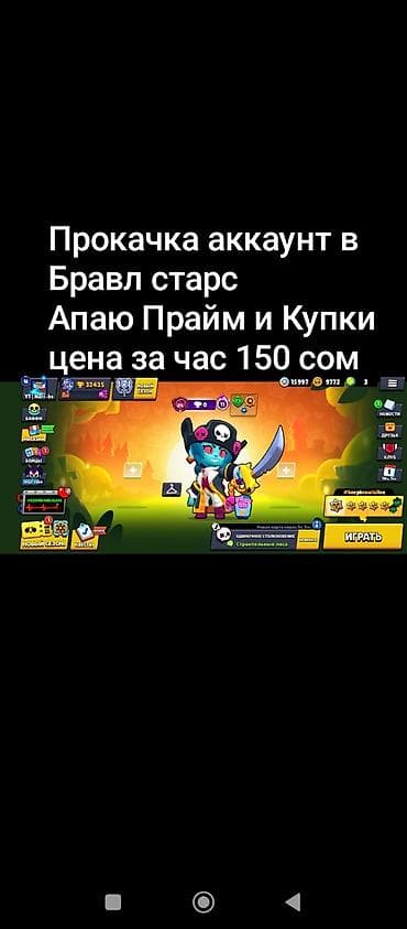 all group: Репетитор — 1