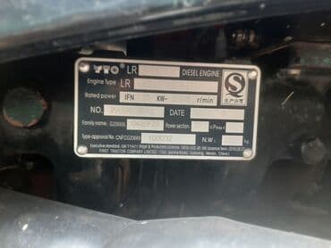 купить двигатель на мотоблок 7 л с: Трактор YTO LX954 - Полный привод 4x4 - Мощность порядка 95 л.с — 6