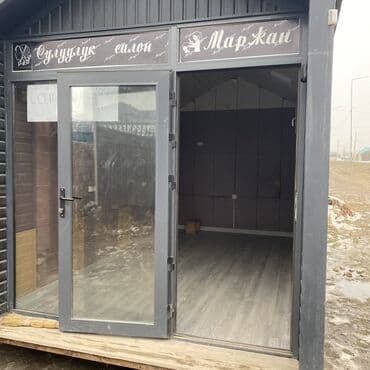 такси номер 1: Продажа бизнеса Услуги красоты, Вместе с: Оборудование и мебель — 2