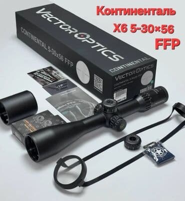 военные сетки: Бинокль Shuntu 10x42 и оптические прицелы Vortex - Бинокль Shuntu — 9