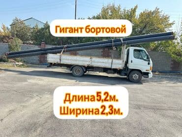Чыпкалар: Борттук кузов Hyundai — 4