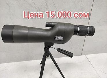 Астрономические телескопы фирмы Celestron и не только Увеличение от at lalafo.kg Астрономические телескопы фирмы Celestron и не только Увеличение от