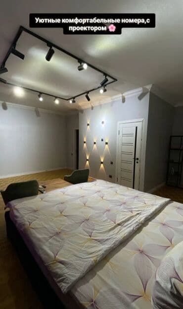 1 комната, Душевая кабина, Кондиционер, Бронь