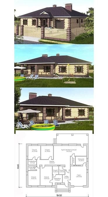 имак строй: Проектирование и строительство частных домов под ключ Предлагаются — 2