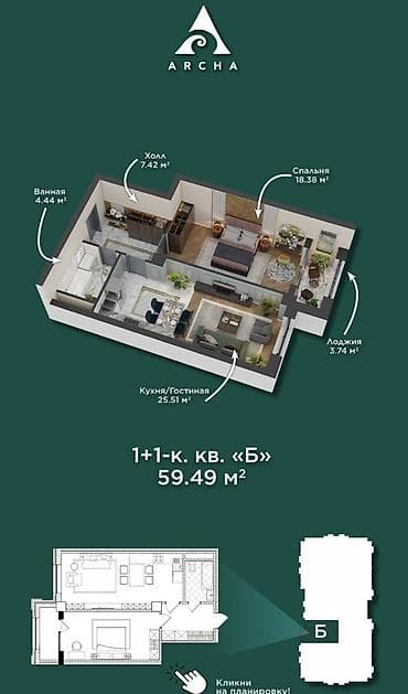 nova grand: 1 комната, 59 м², Элитка, 10 этаж, ПСО (под самоотделку) — 3