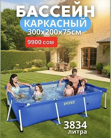 ДОСТАВКА ПО ГОРОДУ БЕСПЛАТНАЯ ЗА НАЛИЧКУ ТАКЖЕ РАССРОЧКА М+ и ZERO