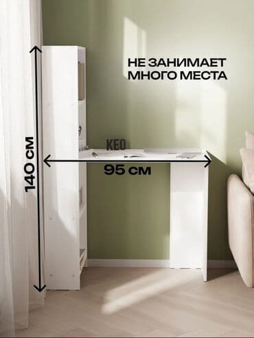 Шкафы: Письменный стол, Новый — 2