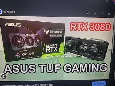 камеры с сим картой: Видеокарта для ПК, Б/у, Asus, GeForce RTX, 10 ГБ — 1