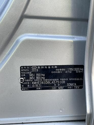 датчик абс е39: Hyundai Sonata: 2019 г., 2 л, Автомат, Газ, Седан — 9