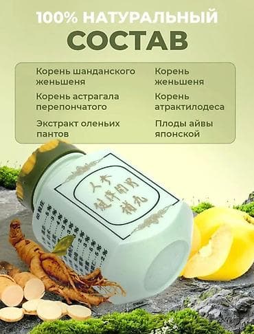 Медтовары: Для набора веса, KAL, Универсальный, Капсулы, Новый — 4