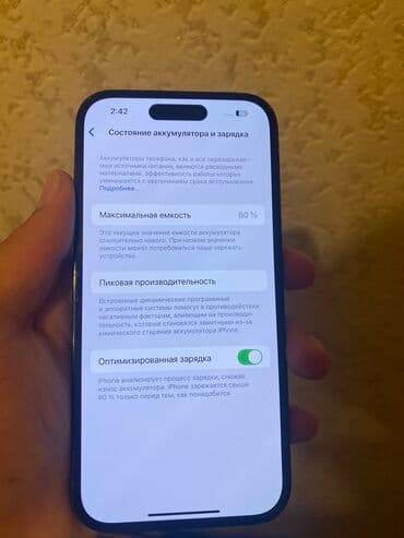 айфон 14 цена бу: IPhone 14 Pro, Б/у, 256 ГБ, 80 % — 2