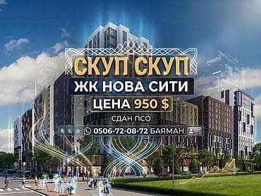 57: 2 комнаты, 81 м², Элитка, 13 этаж, ПСО (под самоотделку) — 1