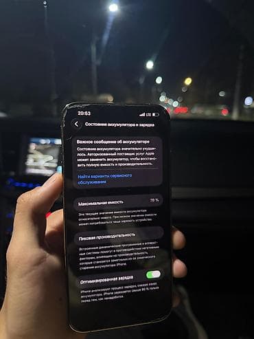 iphone 8 xs: IPhone 13 Pro Max, Б/у, 512 ГБ, Золотой, Чехол, 78 % — 4