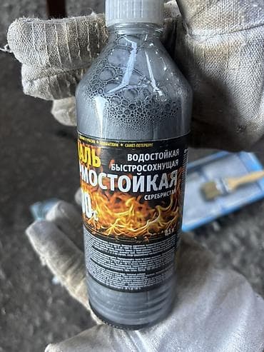 Термостойкая краска (эмаль) серебристая, водостойкая, быстросохнущая