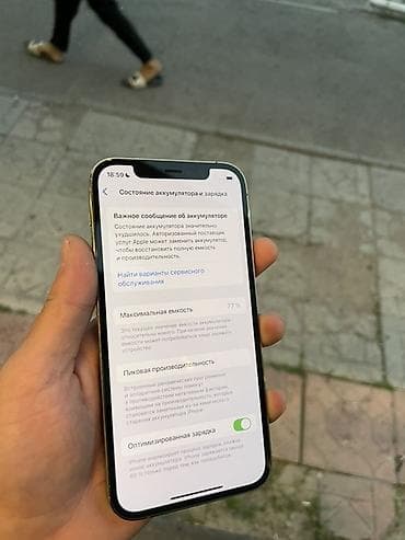 ipod 6: IPhone 12 Pro Max, Новый, 128 ГБ, Золотой, Защитное стекло, 77 % — 6