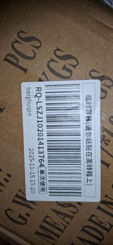 комур беш сары: Искусственная рождественская ёлка, высота 180 см абсолютно новая. - — 3