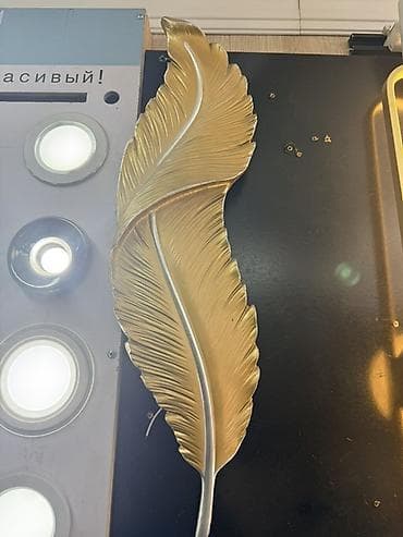 Настенное декоративное панно «Золотое перо» - Материал: металл/сплав