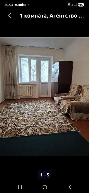 1 комната, Собственник, С мебелью полностью