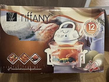 Техника жана электроника: Аэрогриль Tiffany (TiffANY) - Стеклянная чаша с металлической — 5