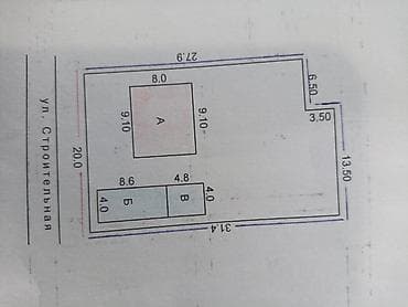 !ПРОДАЮ!!!дом 4 комнаты, отопление газ, электричество. Общей площадью