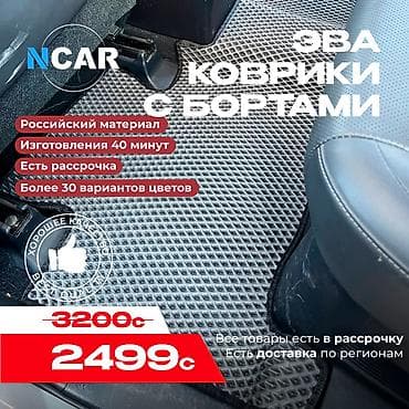 avens: Полики — 1