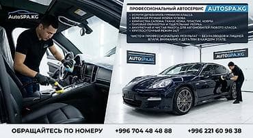 ninebot max g3: Адрес: Район Чекиш Ата, Алма-Атинская Профессиональный автосервис — 1