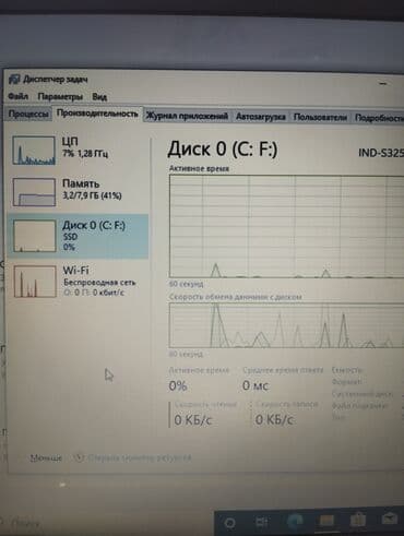 packard be: Ноутбук, Packard Bell, 8 ГБ ОЗУ, Intel Celeron, 17.3 ", Б/у, Для работы, учебы, память HDD + SSD — 8