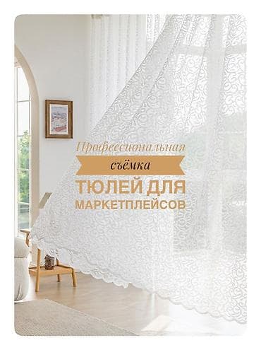 10 pro max: Фотосъёмка | Студия, С выездом | Фотосессия — 4