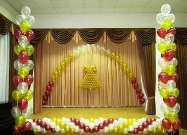 ленты выпускник: Фотозона арка на выпускной — 7