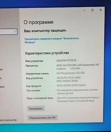 surface studio: Компьютер, ядер - 4, ОЗУ 16 ГБ, Для работы, учебы, Б/у, AMD A8, Встроенная видеокарта, SSD — 2