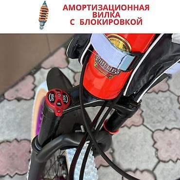 ско: Горный велосипед, Рама M (156 - 178 см), Алюминий, Новый — 2