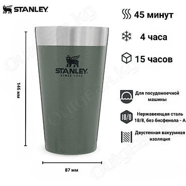 adventure: 🟠 Термостакан STANLEY ADVENTURE PINT 470 ml 🟠 ⠀ Запатентованная — 6