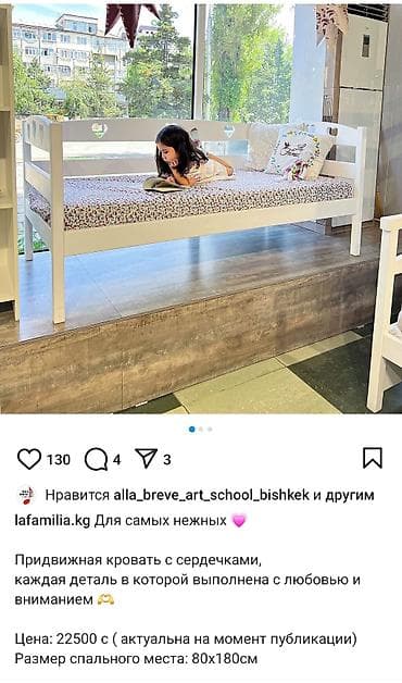 Балдар үчүн матрастар: Детская кровать из дерева в отличном состоянии, использована меньше — 1