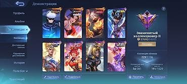 second hand mobile: Аккаунт Mobile Legends: Bang Bang Основное: - Ник: NURSI - ID — 2
