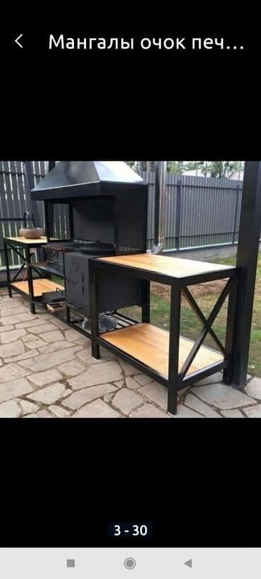 требуется грилшик: Мангал Классический, Платная доставка, Самовывоз — 13
