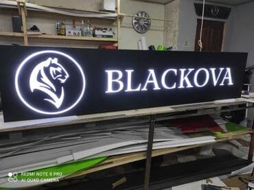 led экраны для наружной рекламы: | Вывески, Лайтбоксы, Таблички, | Монтаж, Демонтаж, Разработка дизайна — 14