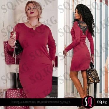 белорусские платья больших размеров ве: Повседневное платье, Лето, Длинная модель, На запах, L, 3XL — 18