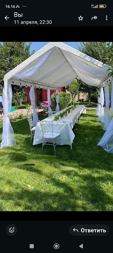 палатка на прокат: Палатка палатки Аренда юрта юрты боз уй.У нас есть все необходимое для — 10