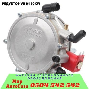 kw: Передний редуктор Audi 2015 г., Новый, Оригинал, Украина — 7