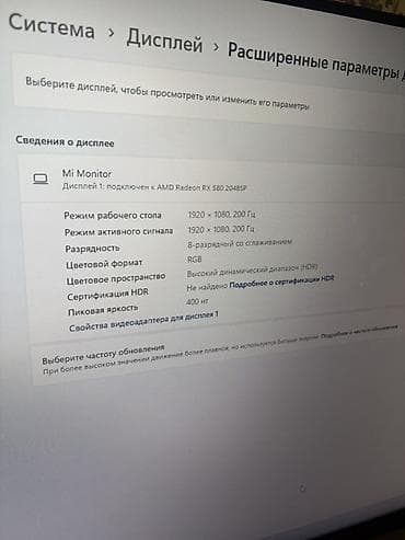 asus rog b class: Компьютер, Игровой — 7