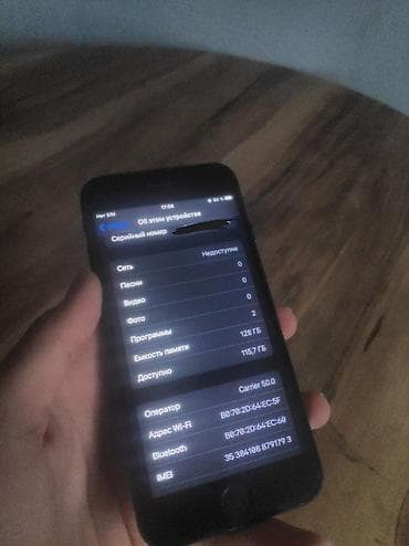 redmi note 1: IPhone 7, Б/у, 128 ГБ, Black Titanium, 100 % — 2